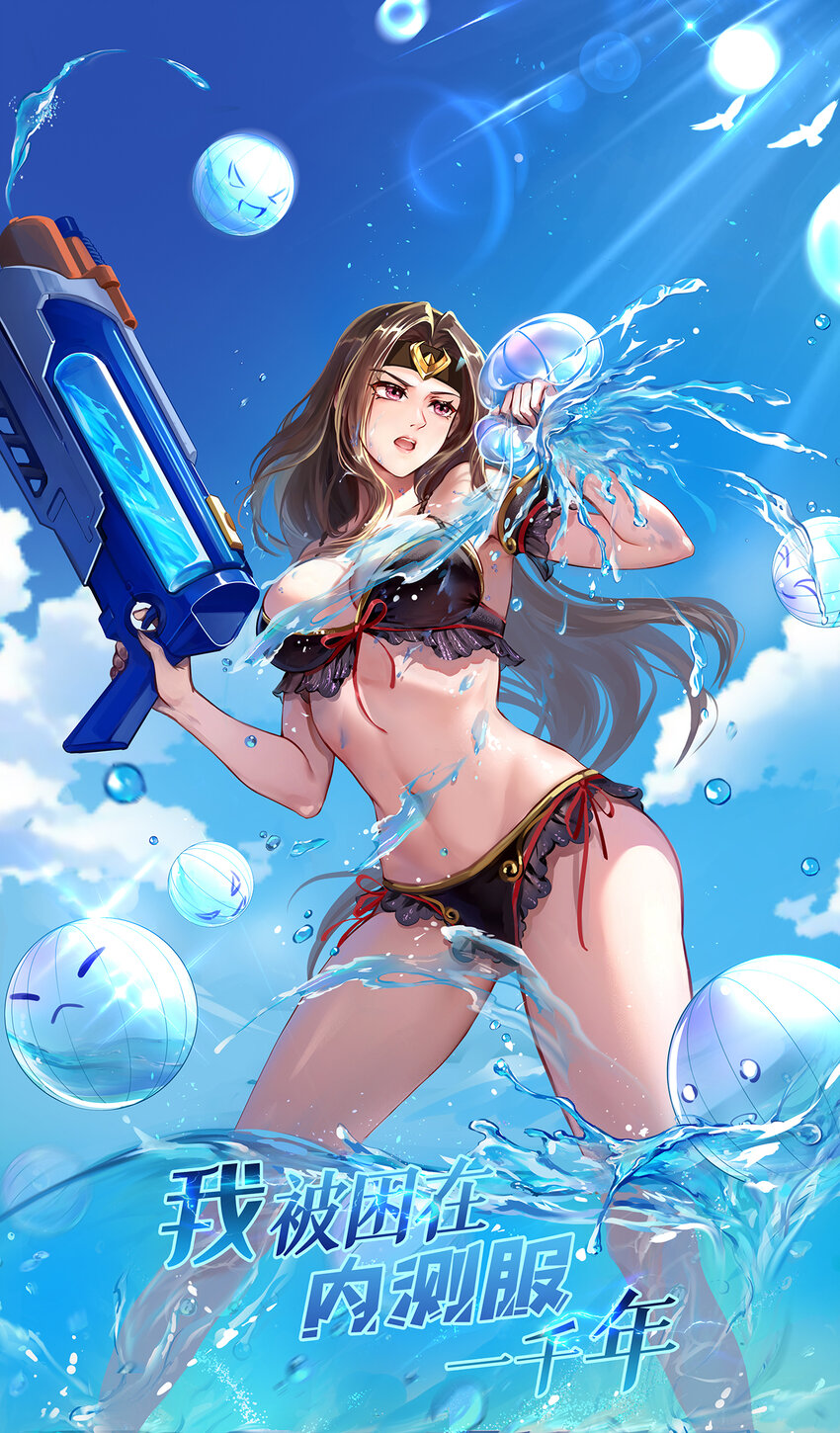 112回 神力移动充电宝(1/3)-第114话