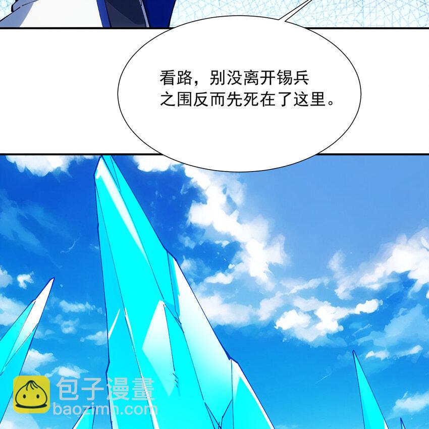 112回 神力移动充电宝(1/3)-第114话