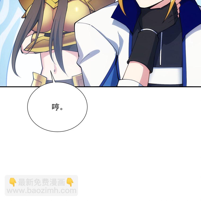 112回 神力移动充电宝(1/3)-第114话