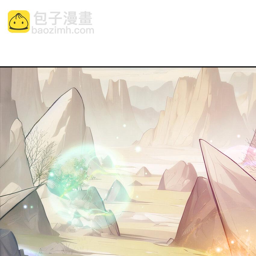 112回 神力移动充电宝(1/3)-第114话