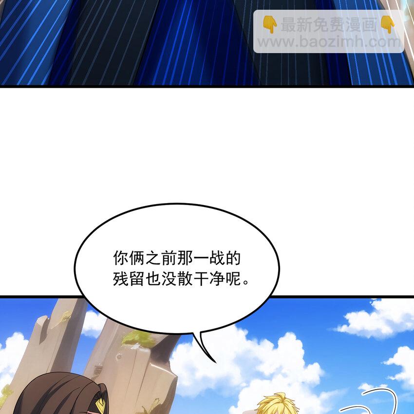 112回 神力移动充电宝(1/3)-第114话