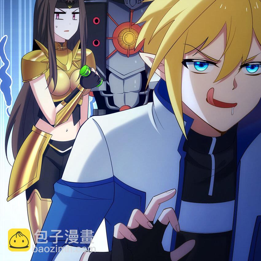 112回 神力移动充电宝(1/3)-第114话
