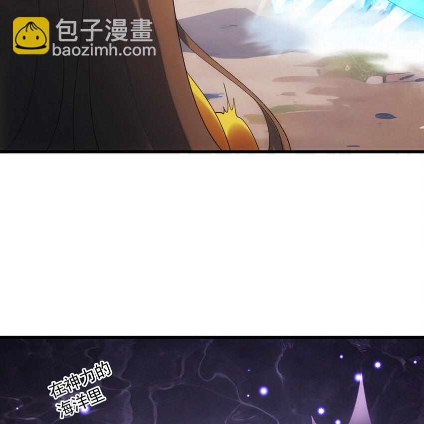 112回 神力移动充电宝(1/3)-第114话