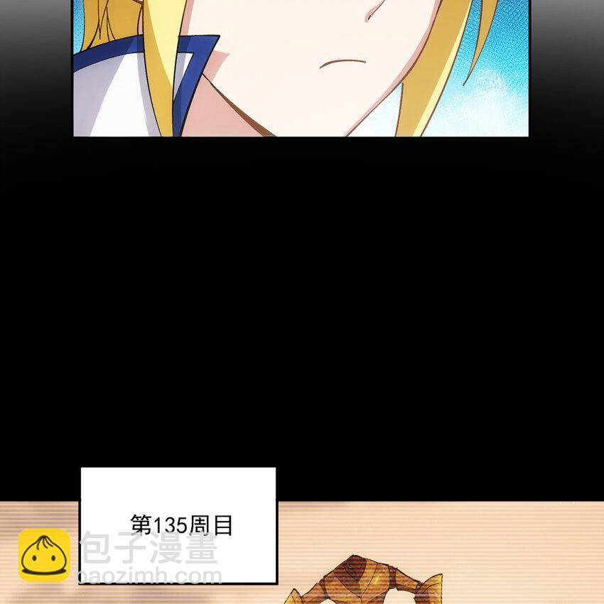 112回 神力移动充电宝(1/3)-第114话