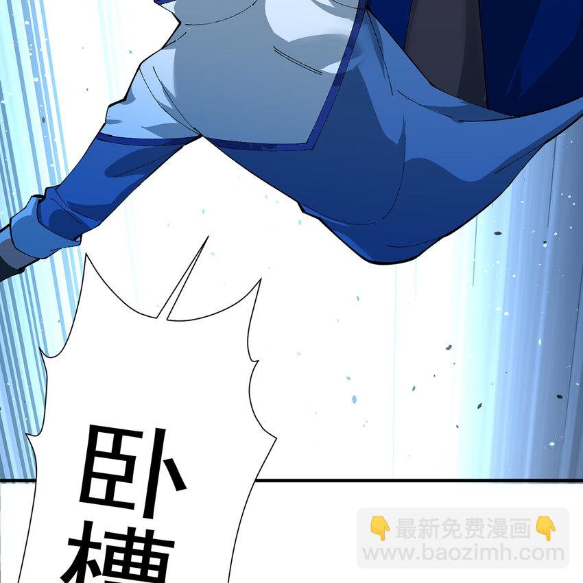 114回 全新职业邪术师(1/3)-第116话
