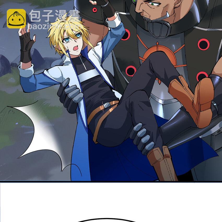 114回 全新职业邪术师(1/3)-第116话