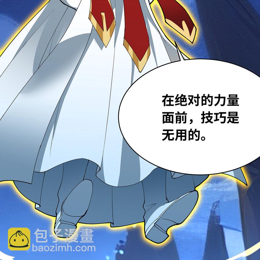 114回 全新职业邪术师(1/3)-第116话