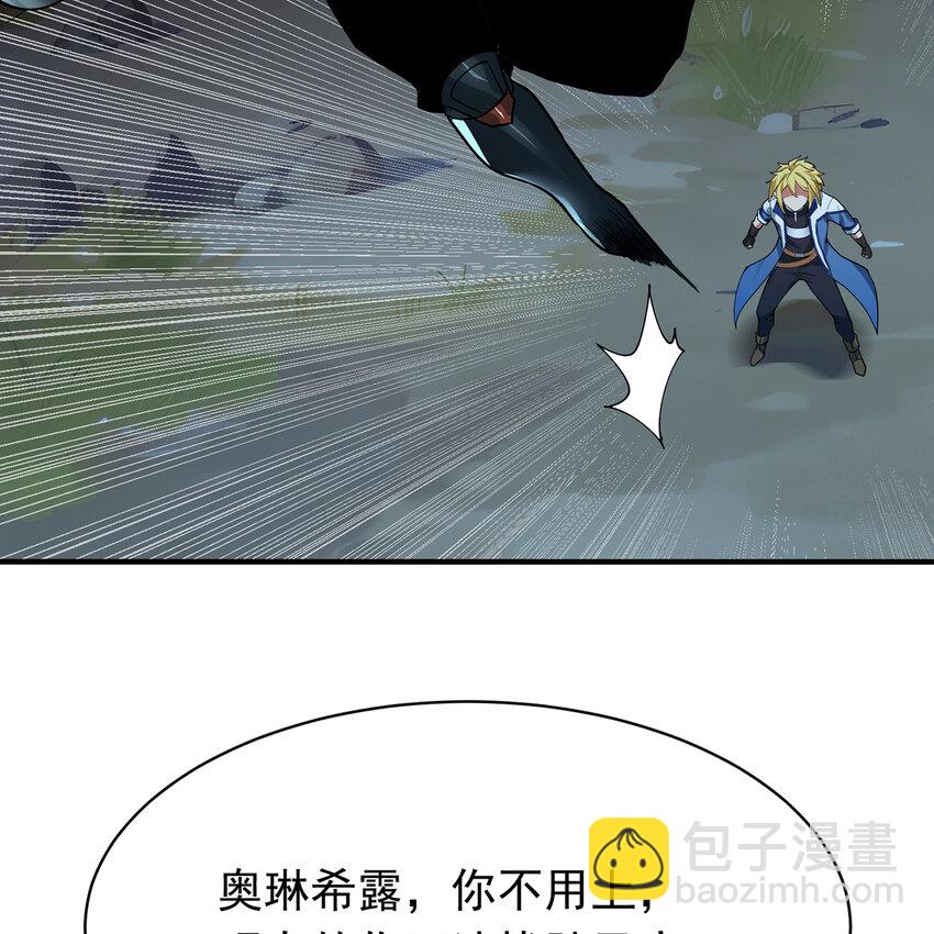 114回 全新职业邪术师(1/3)-第116话