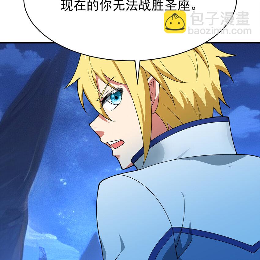 114回 全新职业邪术师(1/3)-第116话