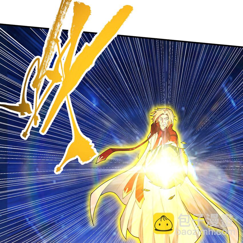 114回 全新职业邪术师(1/3)-第116话
