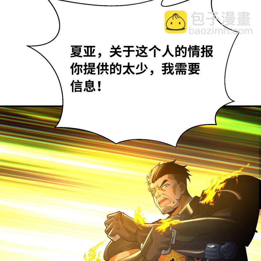 114回 全新职业邪术师(1/3)-第116话