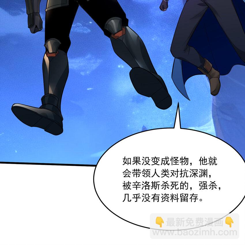 114回 全新职业邪术师(1/3)-第116话