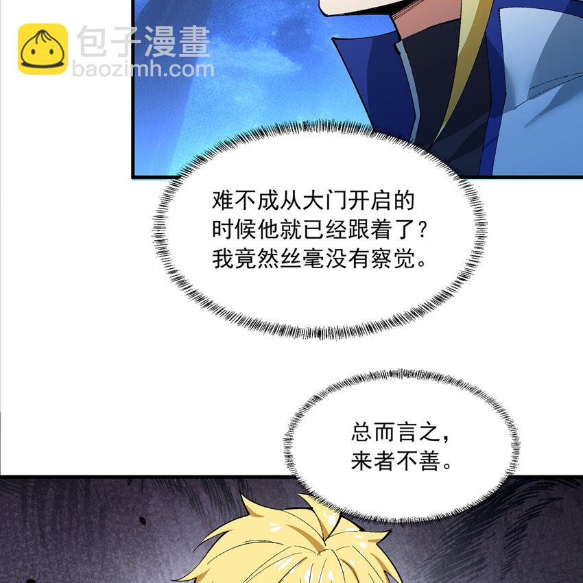 114回 全新职业邪术师(1/3)-第116话