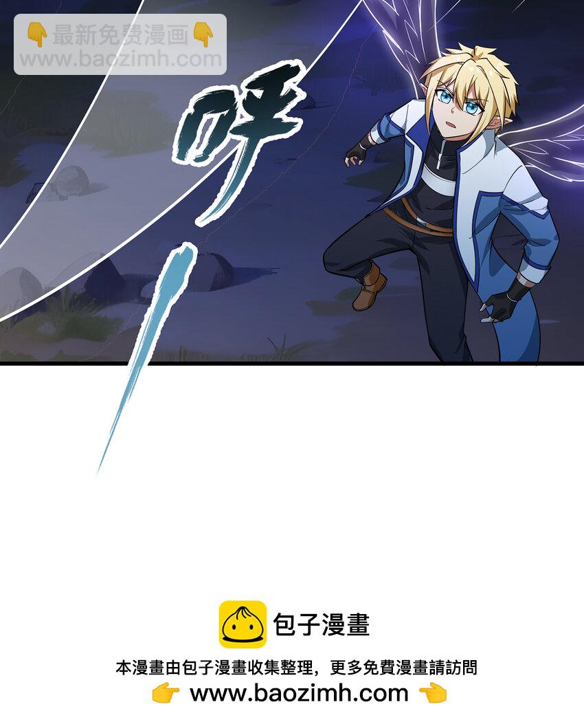 114回 全新职业邪术师(1/3)-第116话