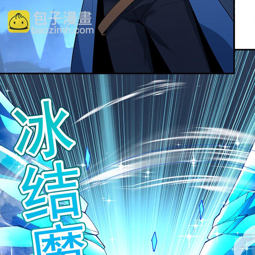 114回 全新职业邪术师(1/3)-第116话