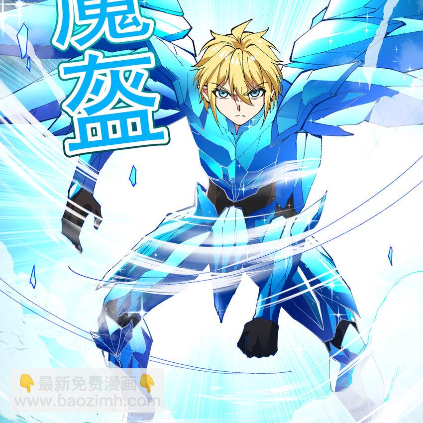 114回 全新职业邪术师(1/3)-第116话