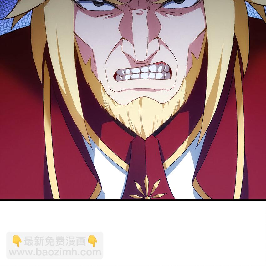 116回 点菜式转职(1/3)-第118话