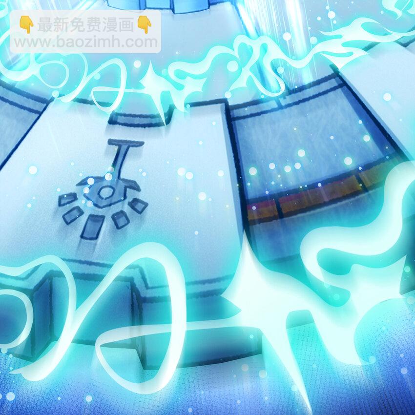 116回 点菜式转职(1/3)-第118话