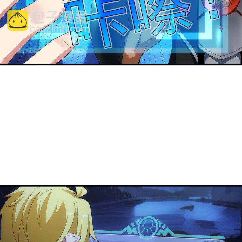 118回 脑嫌体正直！(1/3)-第120话