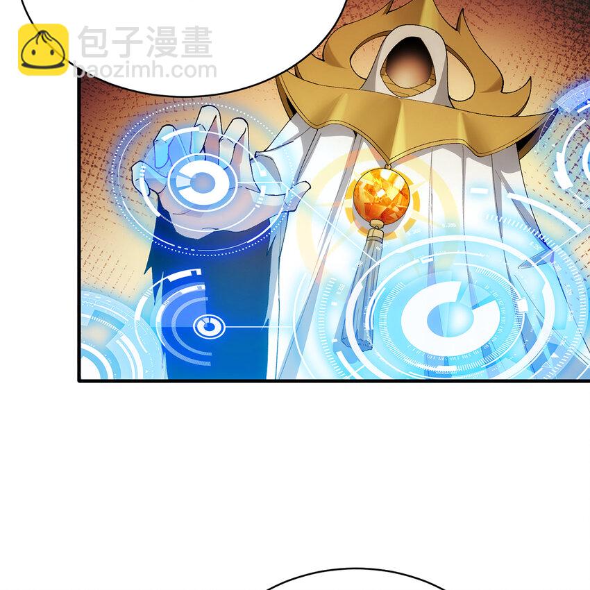118回 脑嫌体正直！(1/3)-第120话