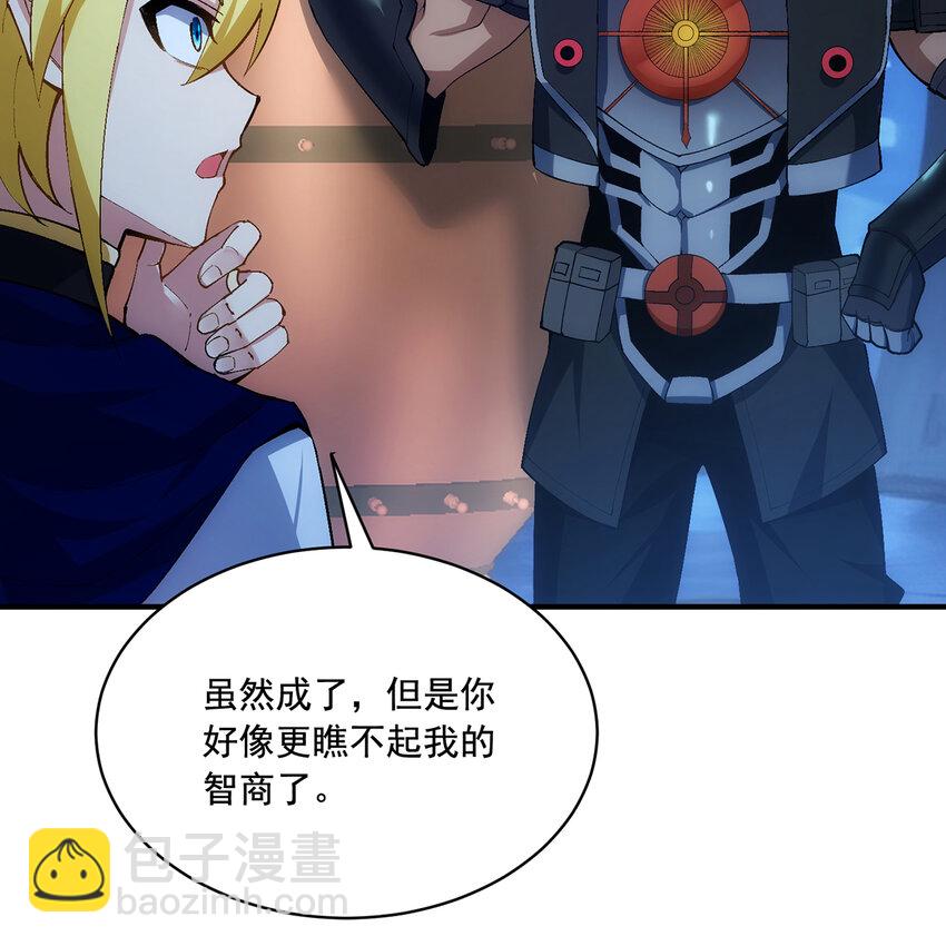 118回 脑嫌体正直！(1/3)-第120话