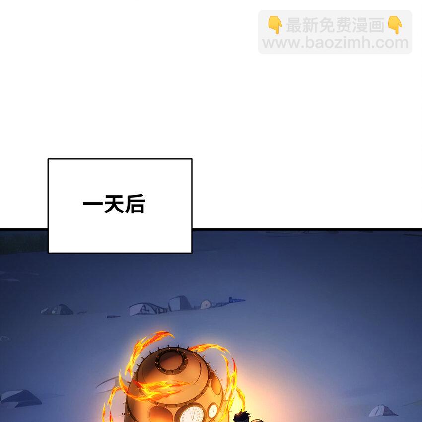 118回 脑嫌体正直！(1/3)-第120话