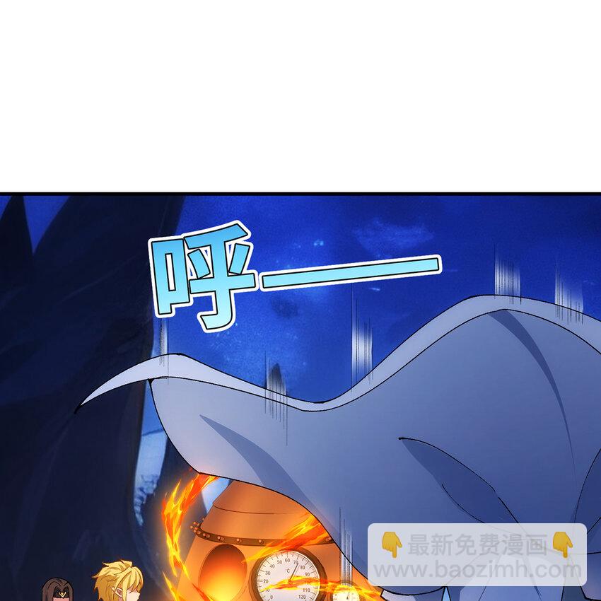 118回 脑嫌体正直！(1/3)-第120话