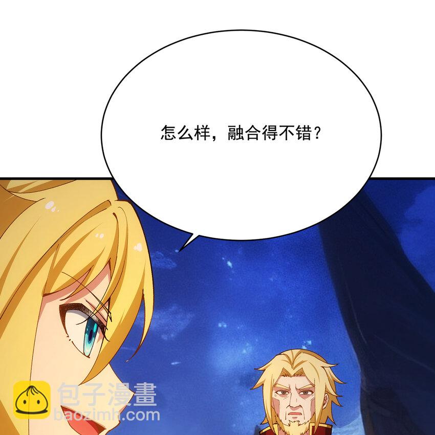 118回 脑嫌体正直！(1/3)-第120话