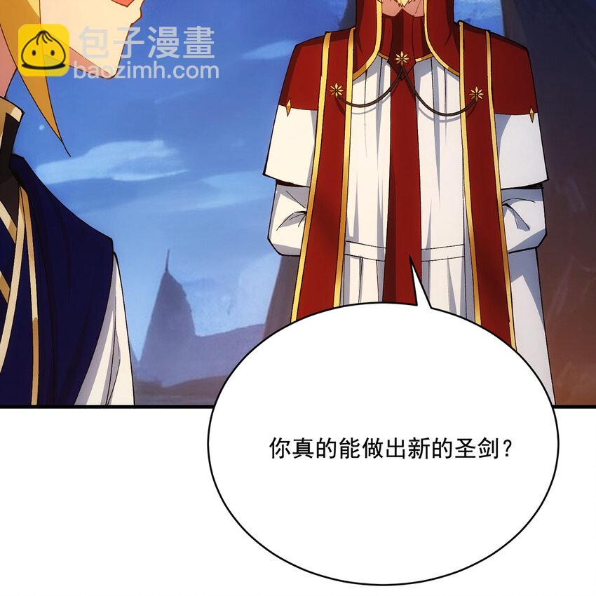 118回 脑嫌体正直！(1/3)-第120话