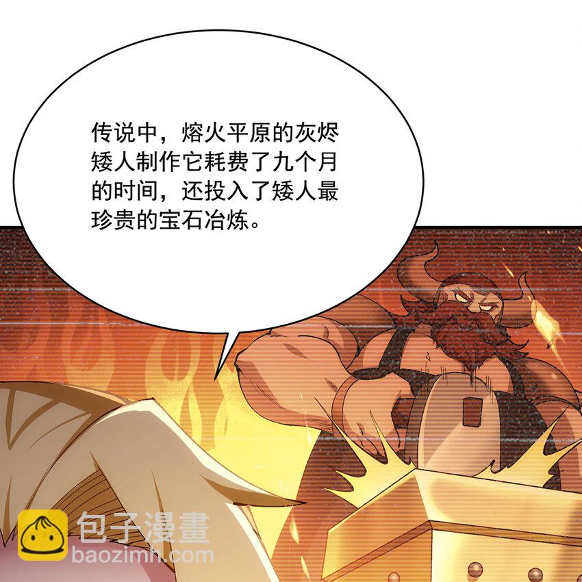 118回 脑嫌体正直！(1/3)-第120话
