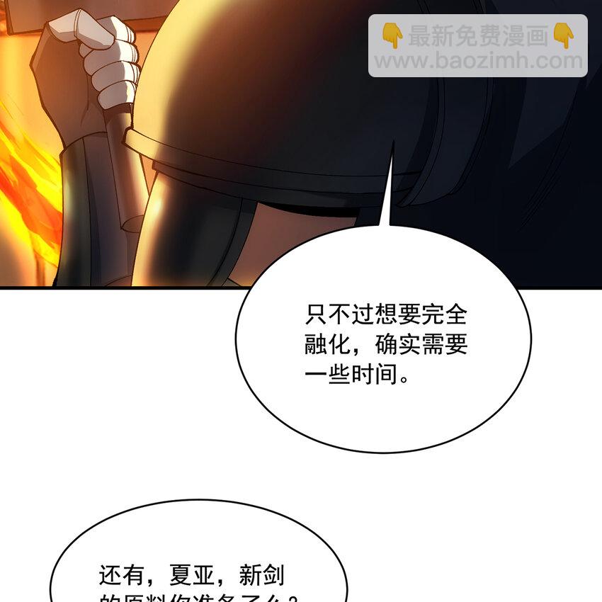 118回 脑嫌体正直！(1/3)-第120话