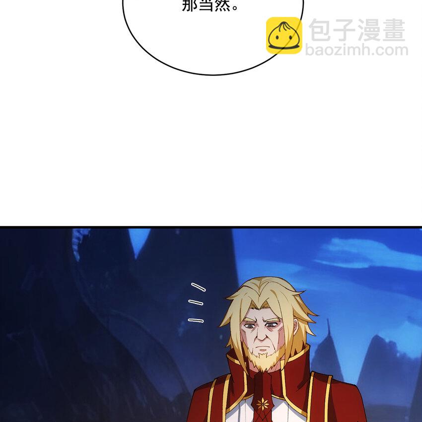 118回 脑嫌体正直！(1/3)-第120话