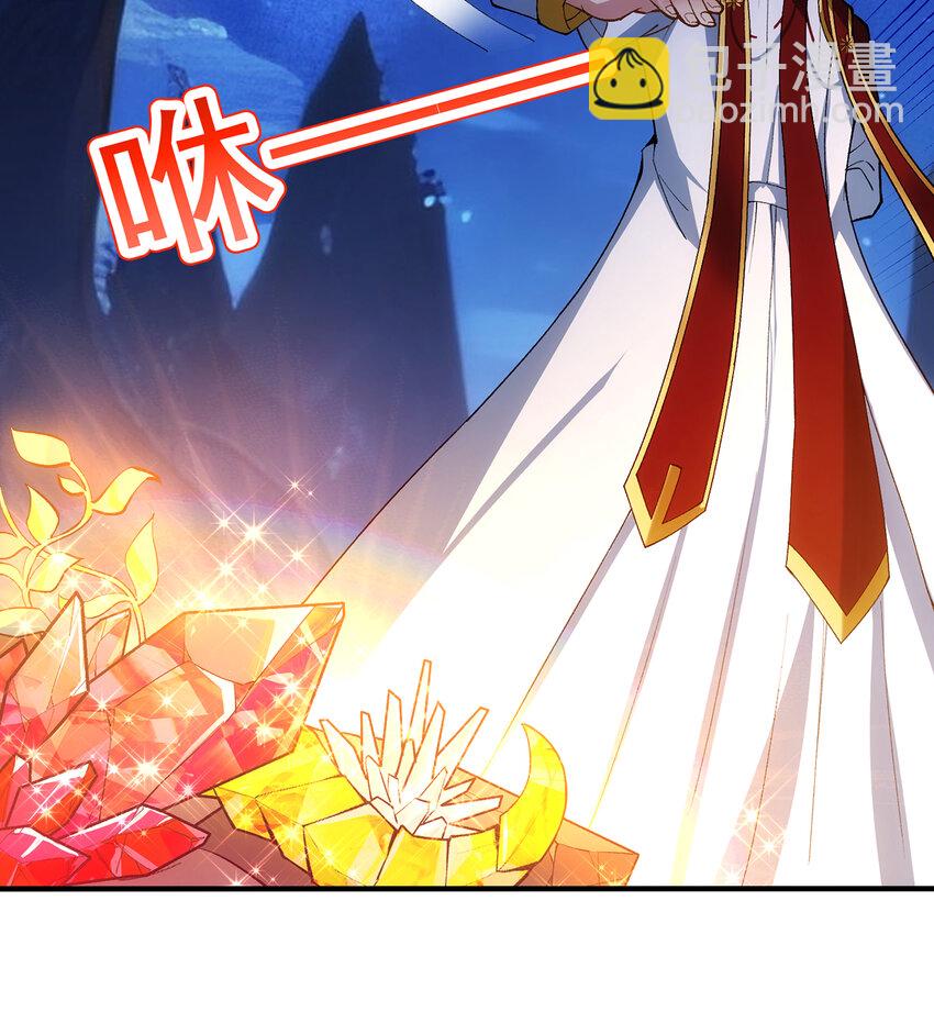 118回 脑嫌体正直！(1/3)-第120话