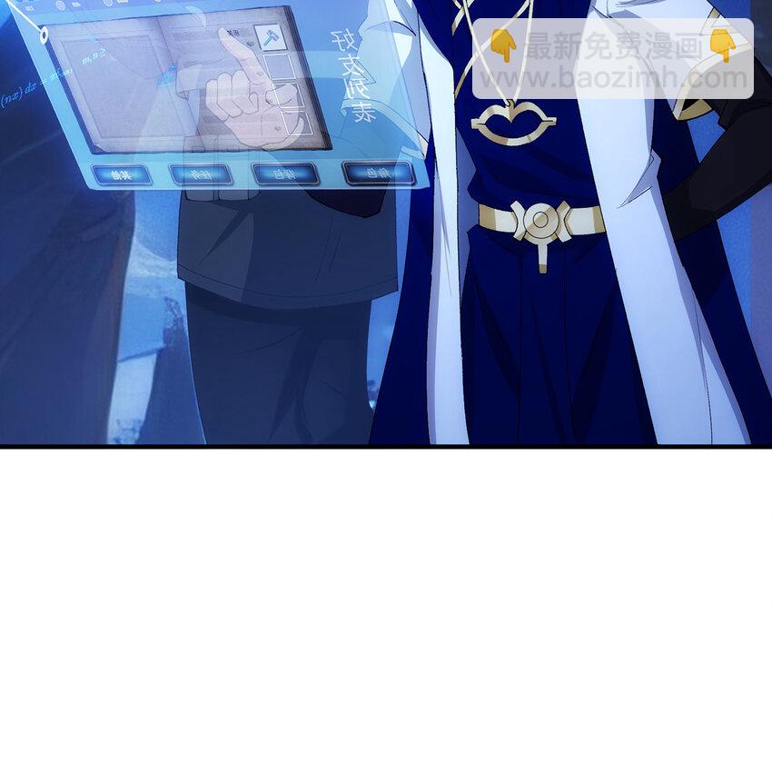 118回 脑嫌体正直！(1/3)-第120话