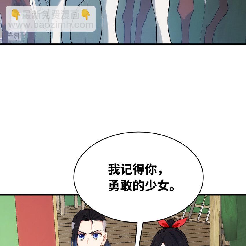 120回 满口谎言的骗子(1/3)-第122话