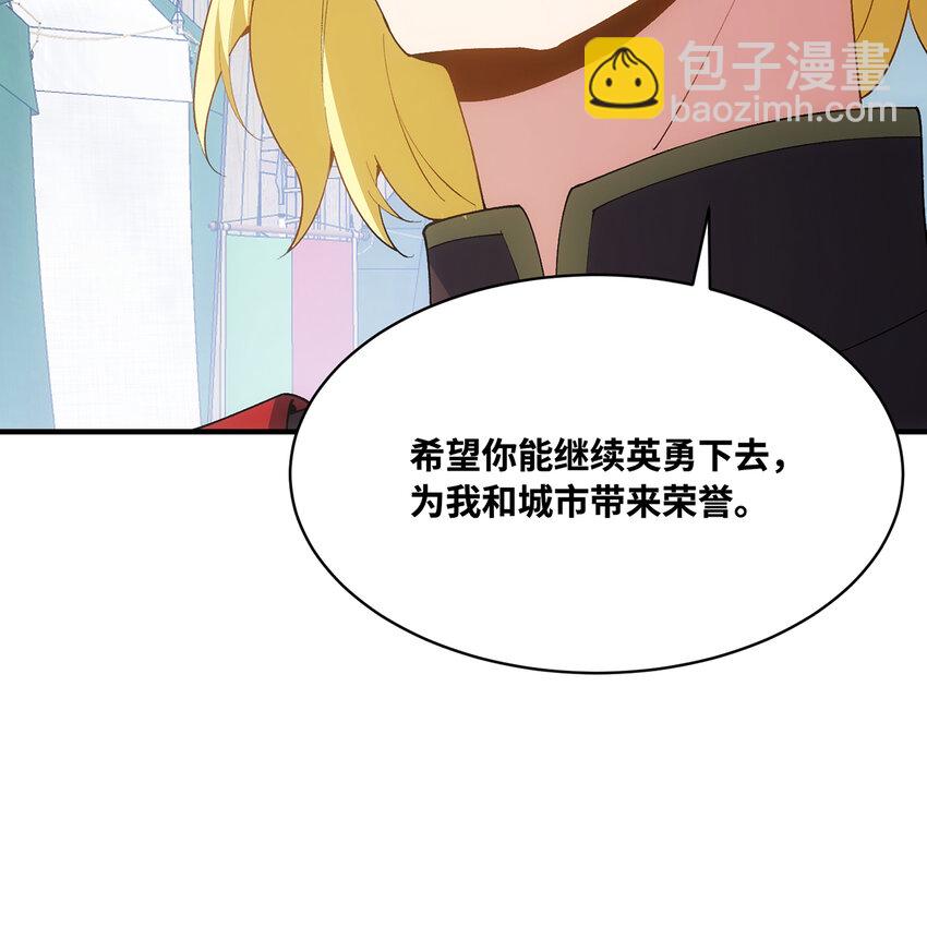 120回 满口谎言的骗子(1/3)-第122话