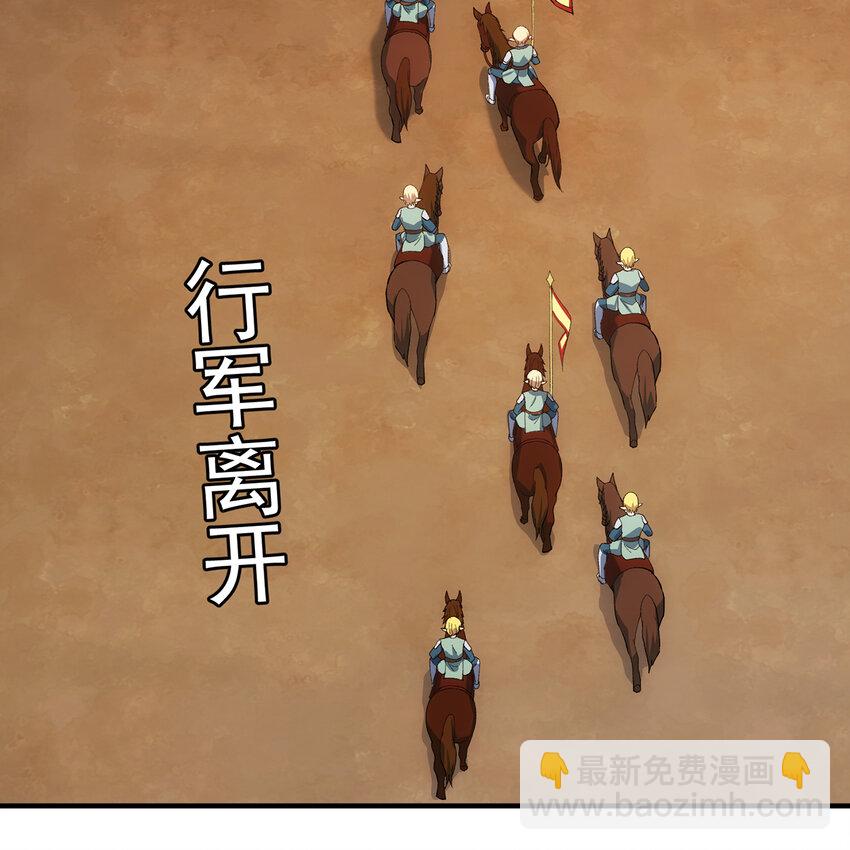 120回 满口谎言的骗子(1/3)-第122话