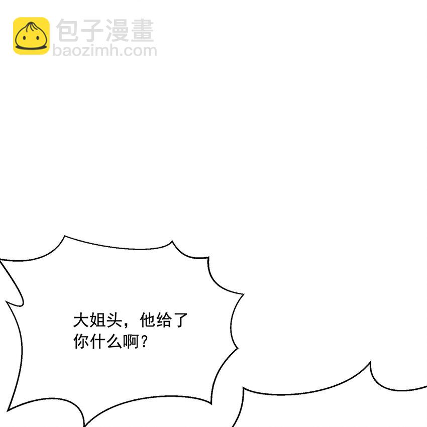 120回 满口谎言的骗子(1/3)-第122话