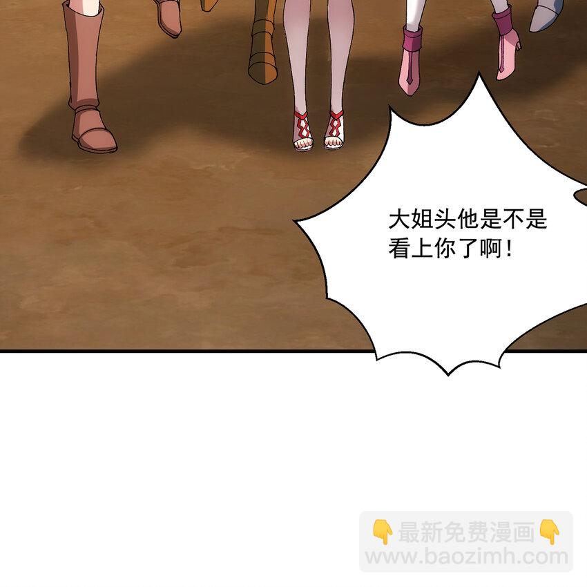 120回 满口谎言的骗子(1/3)-第122话