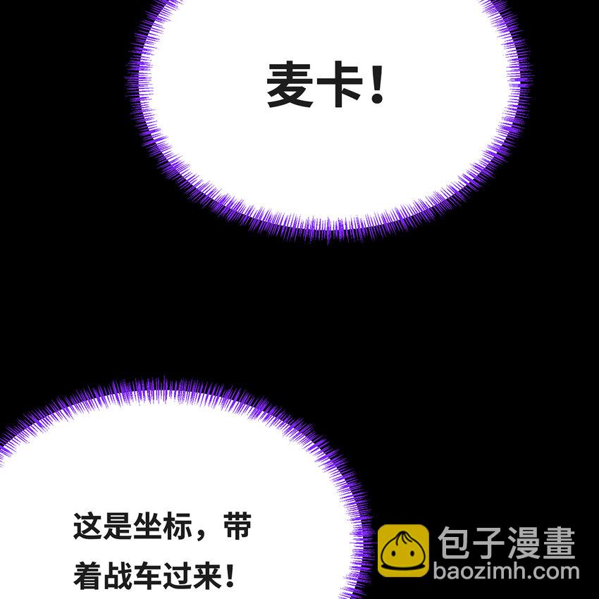 120回 满口谎言的骗子(1/3)-第122话