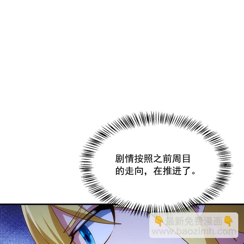 120回 满口谎言的骗子(1/3)-第122话