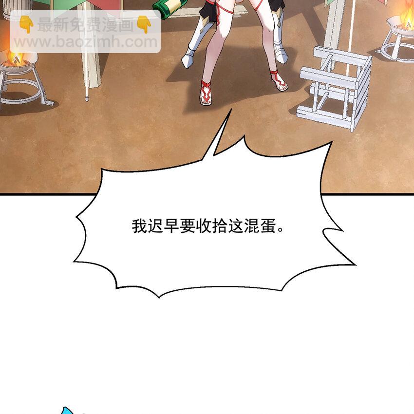 120回 满口谎言的骗子(1/3)-第122话