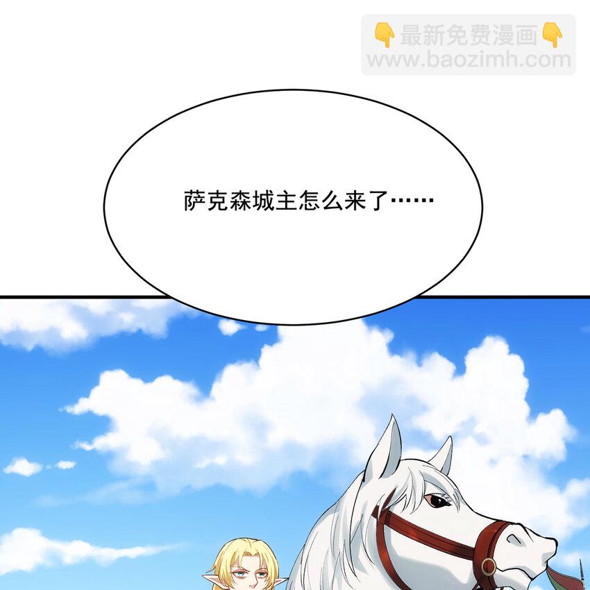 120回 满口谎言的骗子(1/3)-第122话