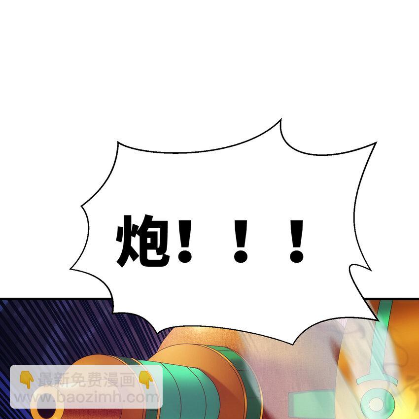 122回 异世界第四天灾(1/3)-第124话