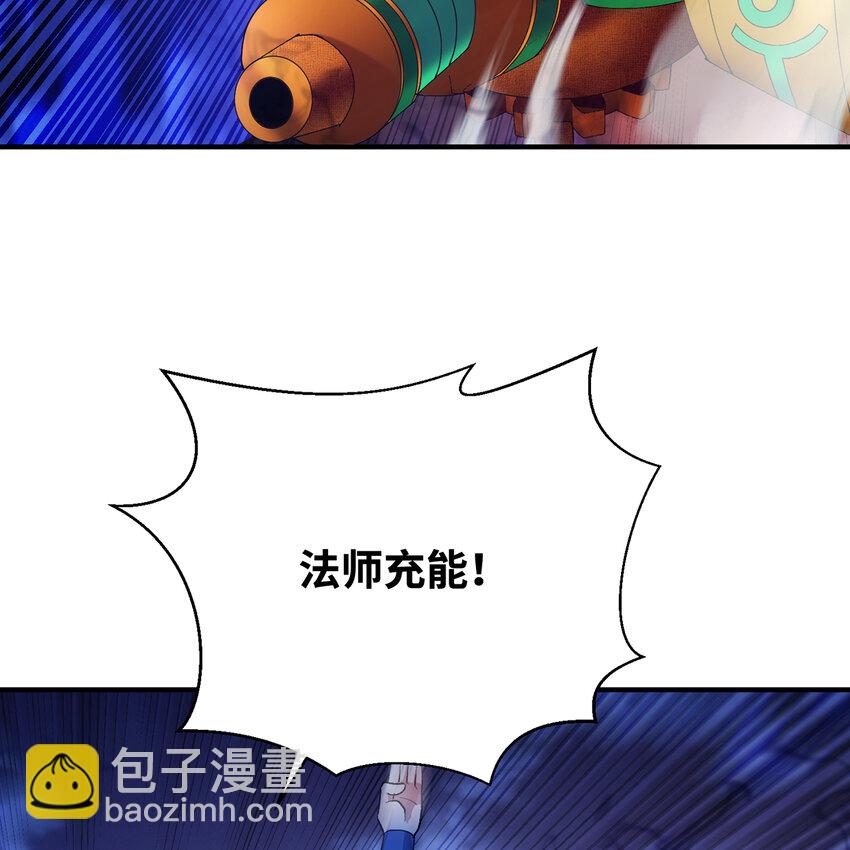 122回 异世界第四天灾(1/3)-第124话
