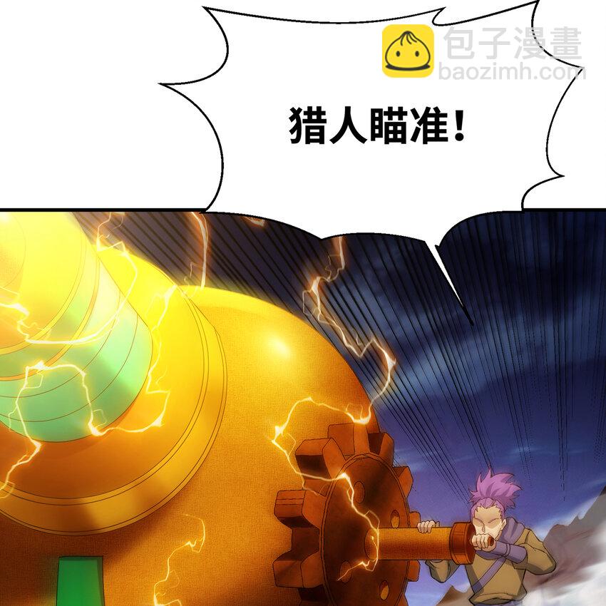 122回 异世界第四天灾(1/3)-第124话