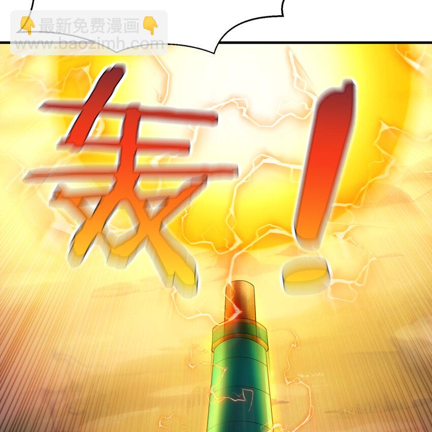 122回 异世界第四天灾(1/3)-第124话