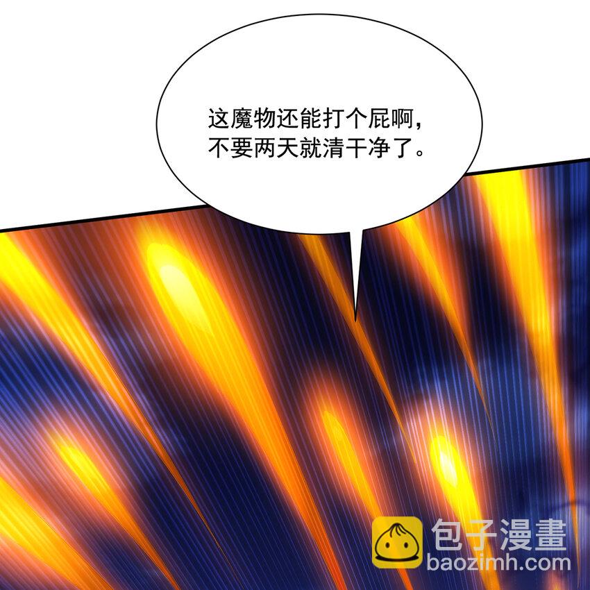 122回 异世界第四天灾(1/3)-第124话