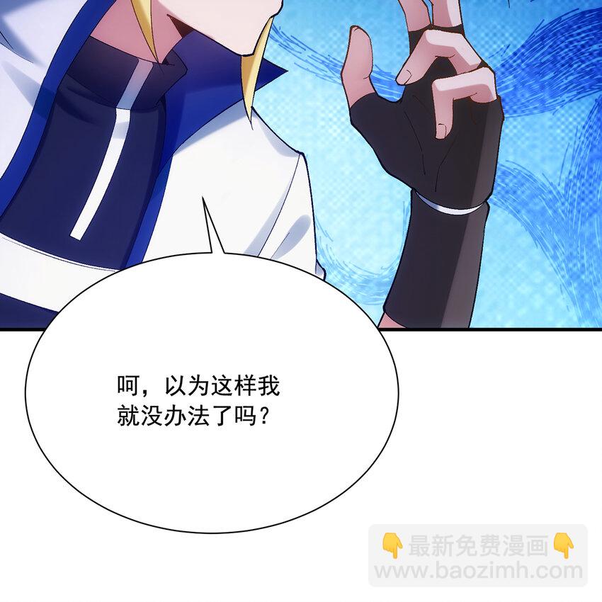 122回 异世界第四天灾(1/3)-第124话