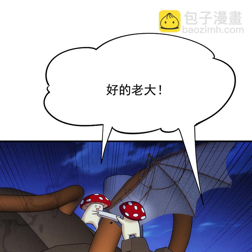 122回 异世界第四天灾(1/3)-第124话